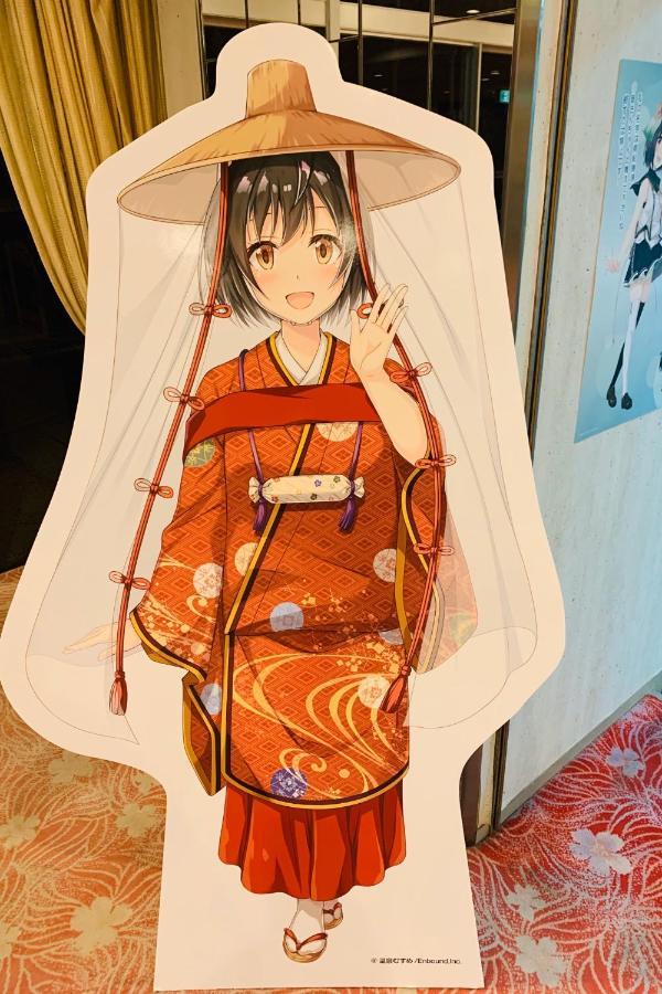 Hotel Nagisaya Katsura Eksteriør billede
