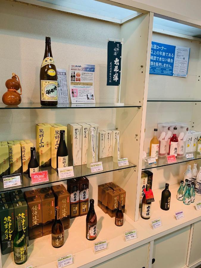 Hotel Nagisaya Katsura Eksteriør billede